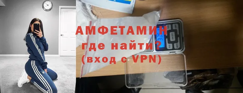 сайты даркнета официальный сайт  Никольск  Amphetamine VHQ 