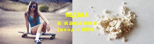 MDMA Вяземский