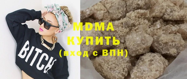 MDMA Вяземский