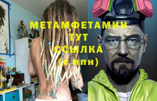 MDMA Вяземский