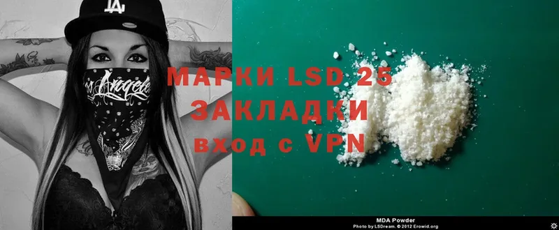 LSD-25 экстази ecstasy Никольск