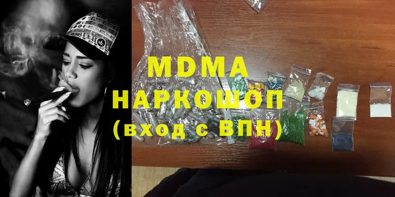 MDMA Molly Никольск